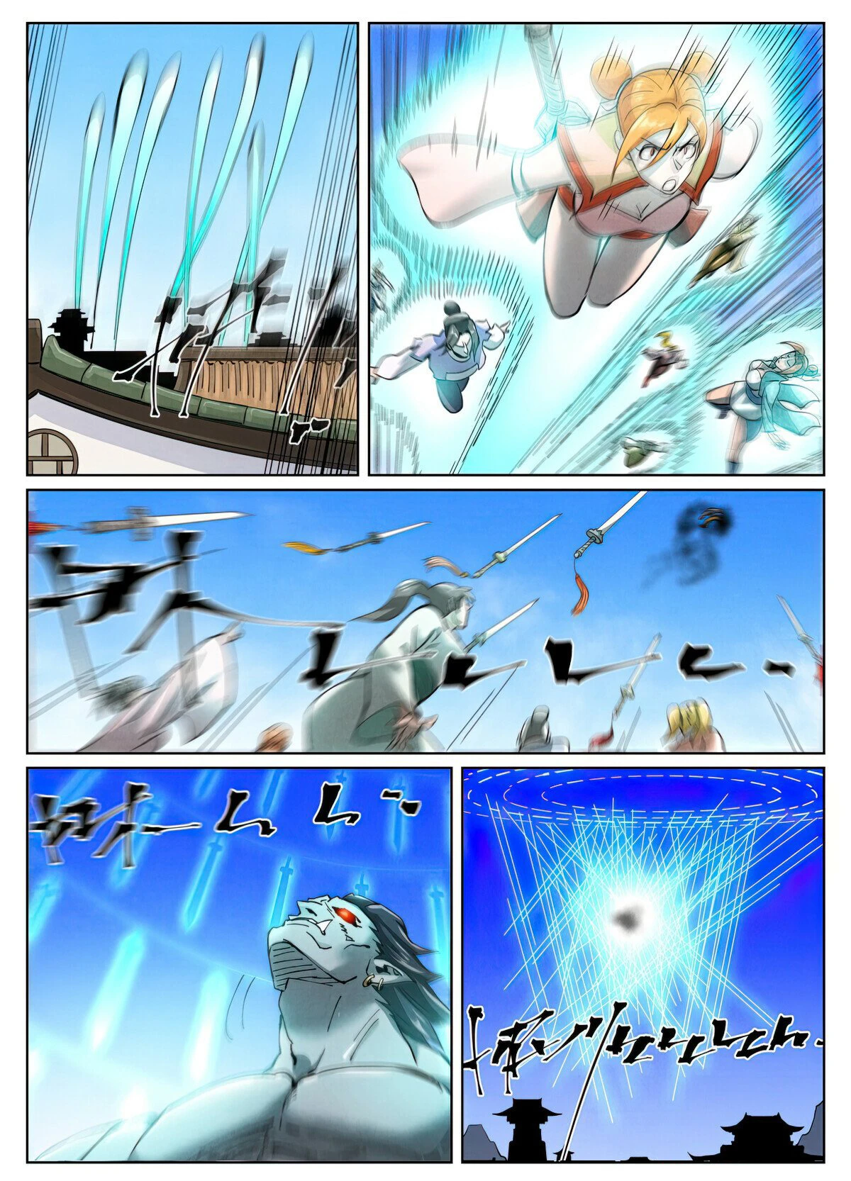 Tales of Demons and Gods Manhua - chapter 438.1 - #4