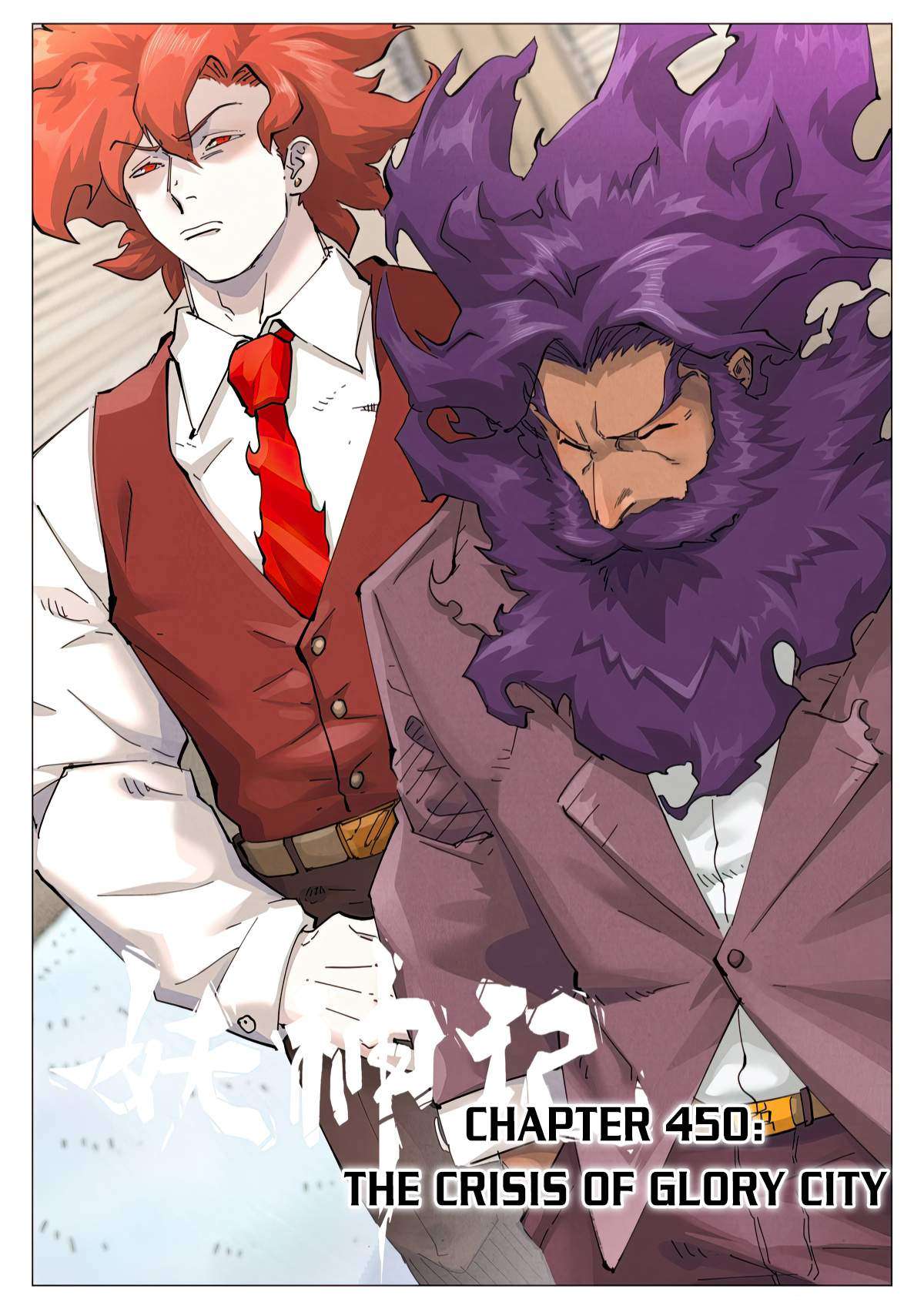 Tales of Demons and Gods Manhua - chapter 450.1 - #1