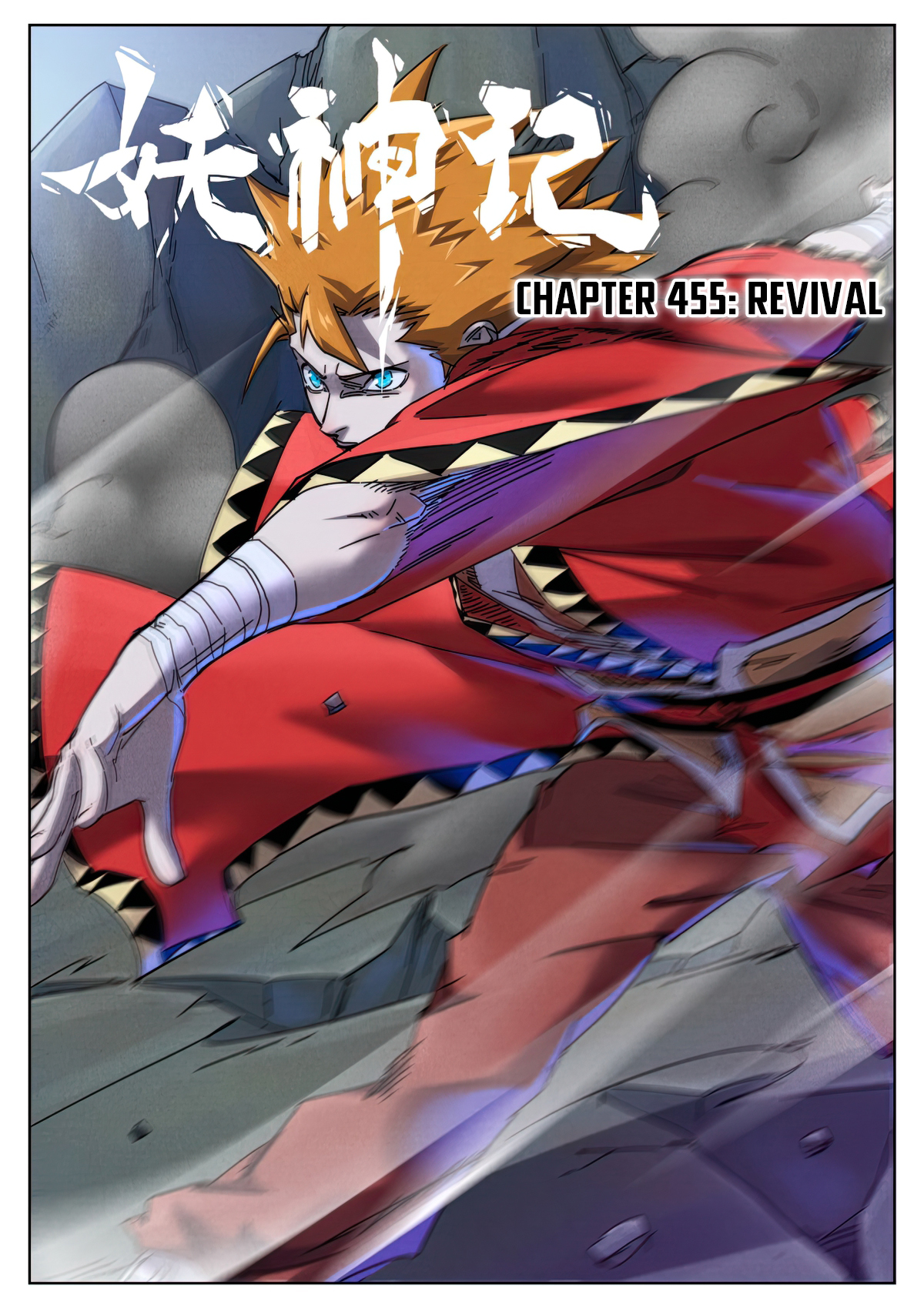 Tales Of Demons And Gods - chapter 455.1 - #1