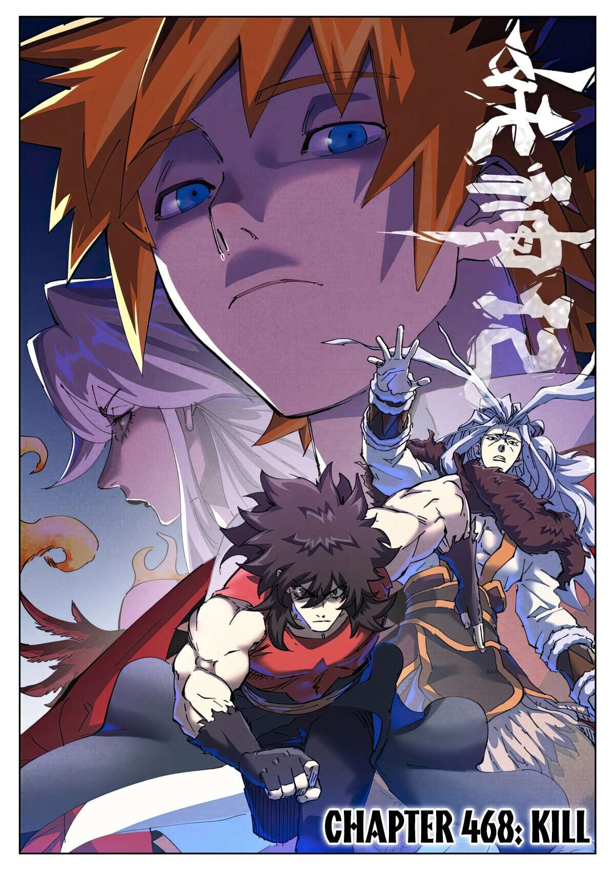 Tales of Demons and Gods Manhua - chapter 468.1 - #1