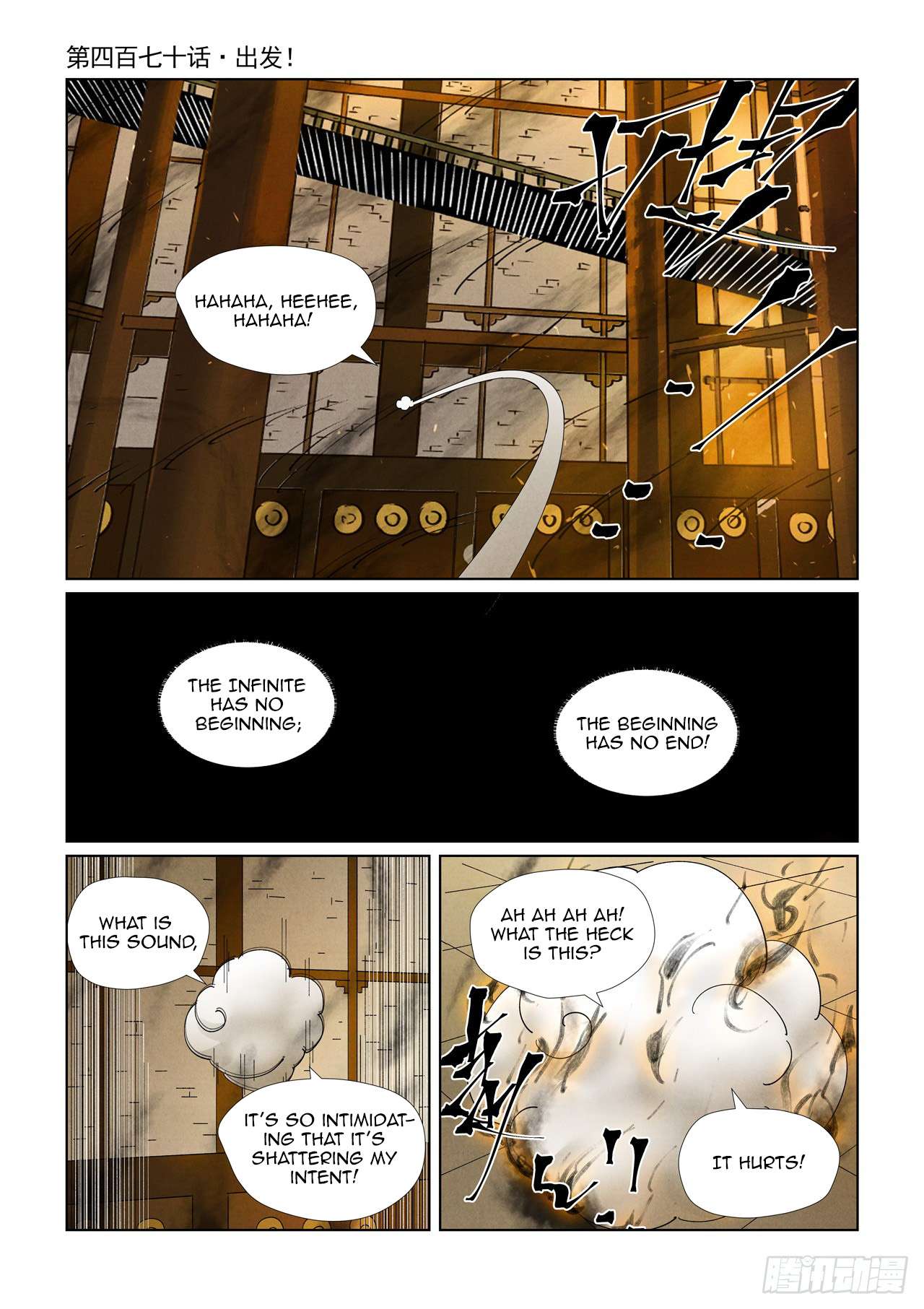 Tales of Demons and Gods Manhua - chapter 470.1 - #2
