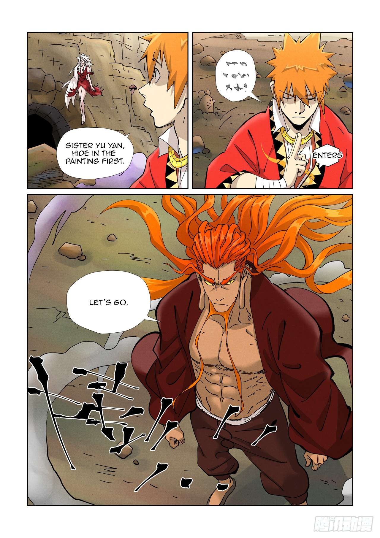 Tales of Demons and Gods Manhua - chapter 470.5 - #5
