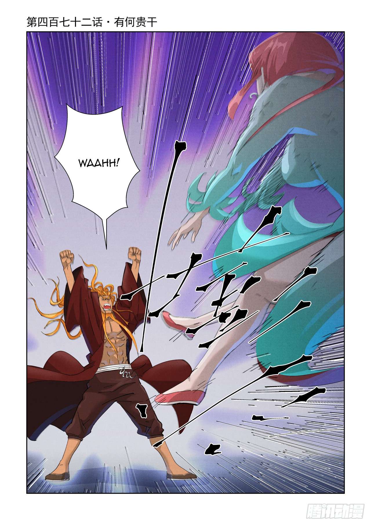 Tales of Demons and Gods Manhua - chapter 472.1 - #2