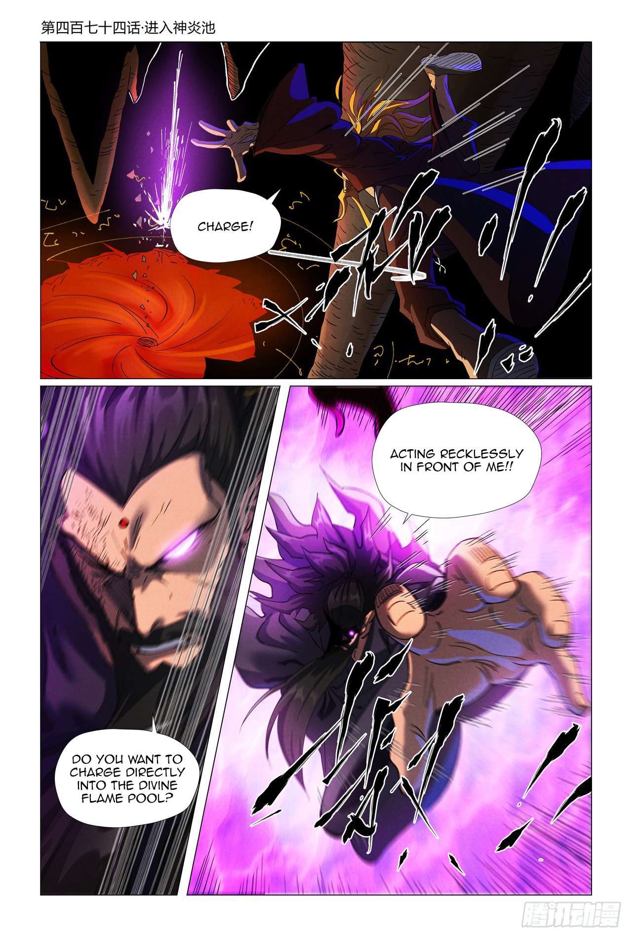 Tales of Demons and Gods - chapter 474.1 - #2