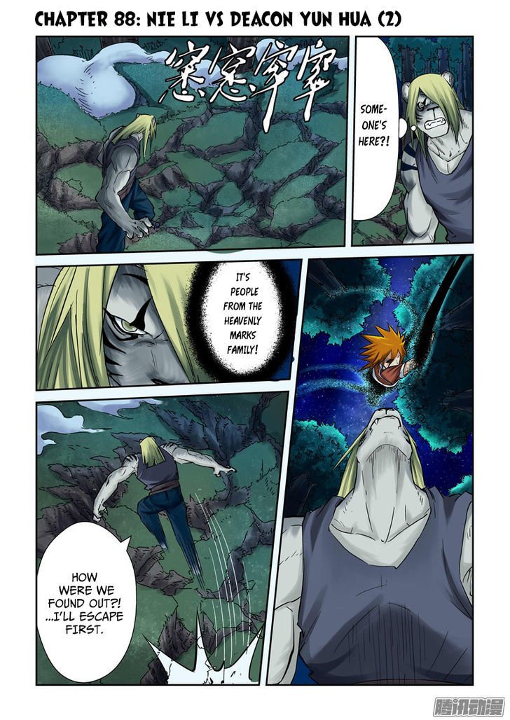Tales of Demons and Gods - chapter 88.5 - #1