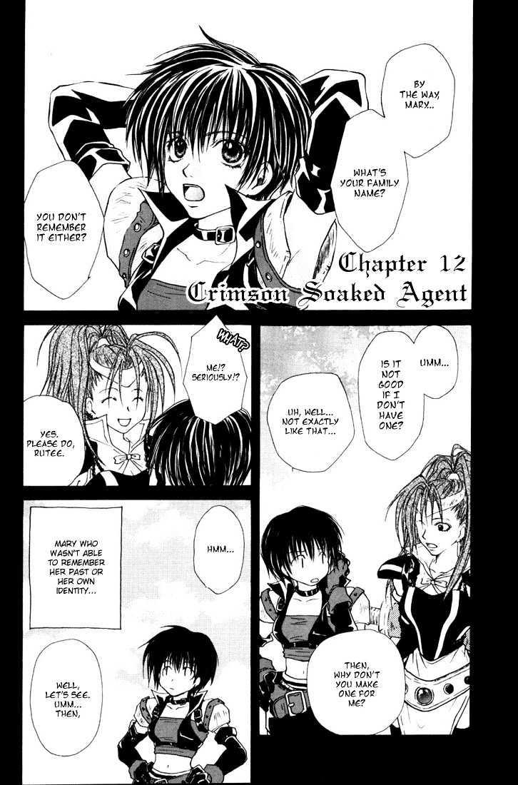 Tales of Destiny - chapter 12 - #2