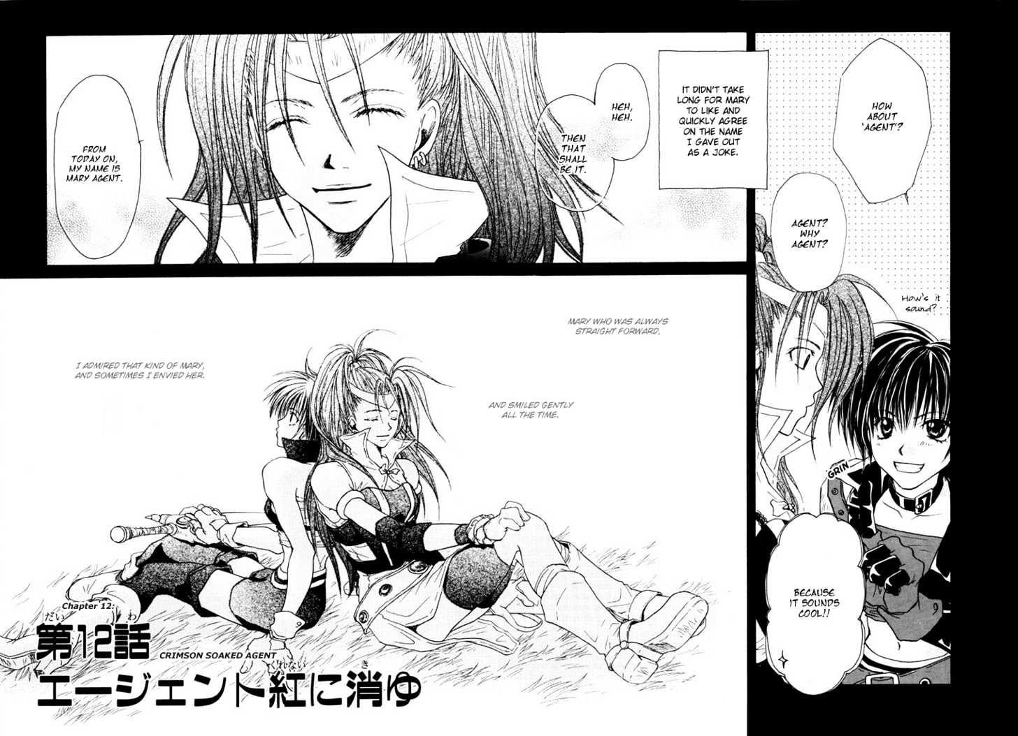 Tales of Destiny - chapter 12 - #3