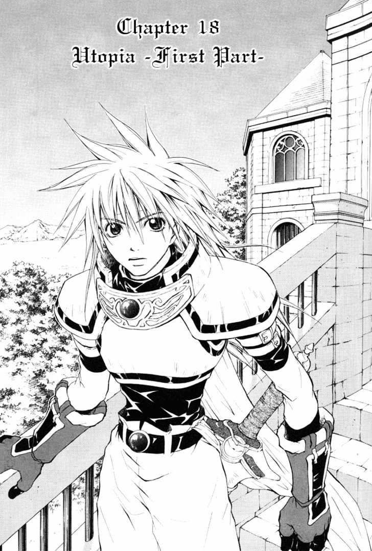 Tales of Destiny - chapter 18 - #2