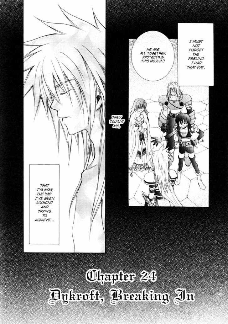 Tales of Destiny - chapter 24 - #3