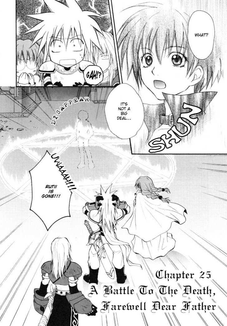 Tales of Destiny - chapter 25 - #3