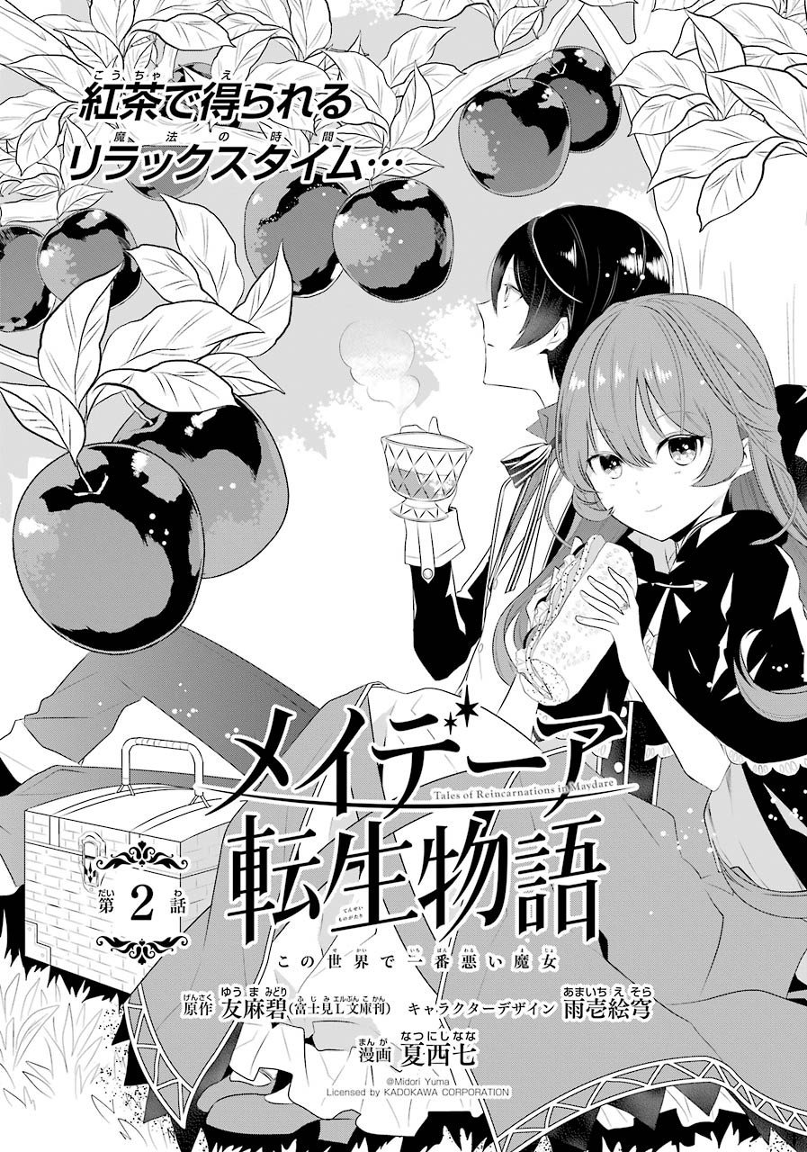 Maydare Tensei Monogatari: Kono Sekai de Ichiban Warui Majo - chapter 2 - #2