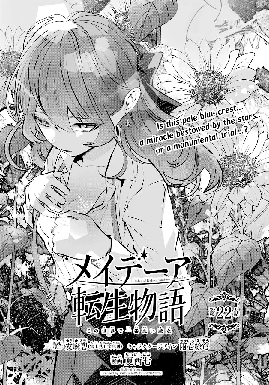 Maydare Tensei Monogatari: Kono Sekai de Ichiban Warui Majo - chapter 22 - #2