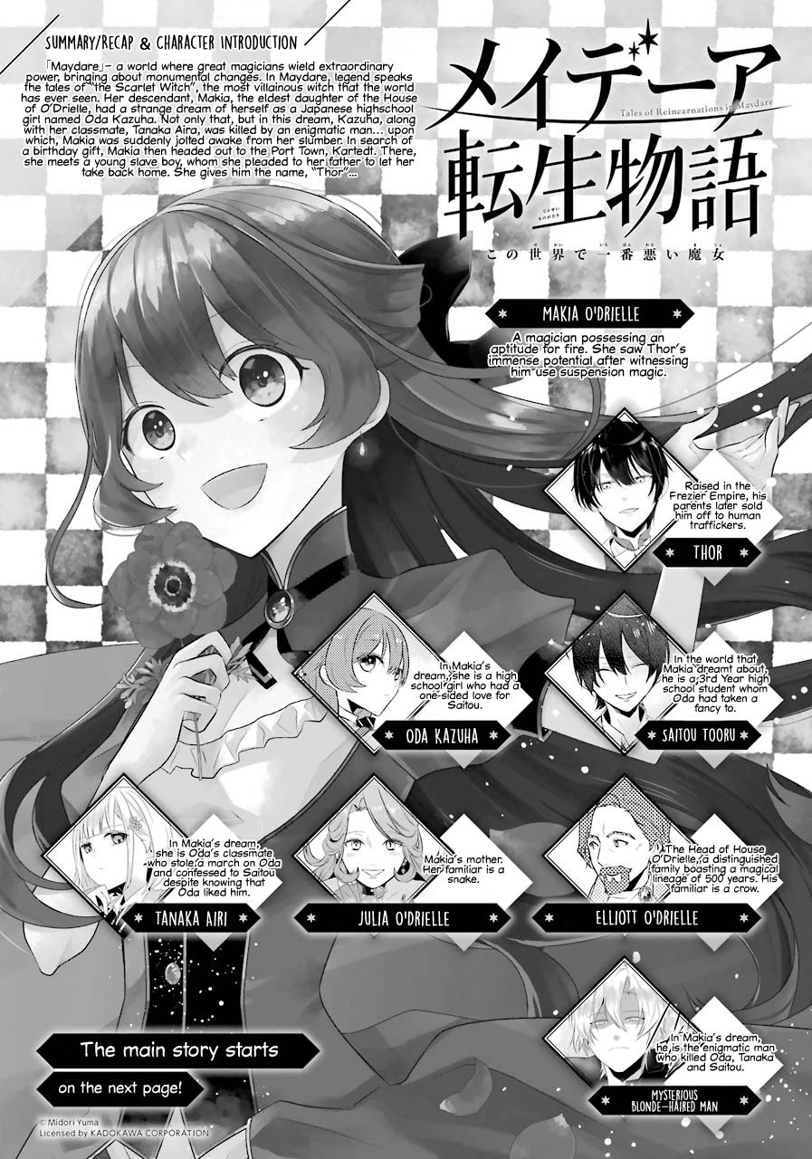 Maydare Tensei Monogatari: Kono Sekai de Ichiban Warui Majo - chapter 4 - #1