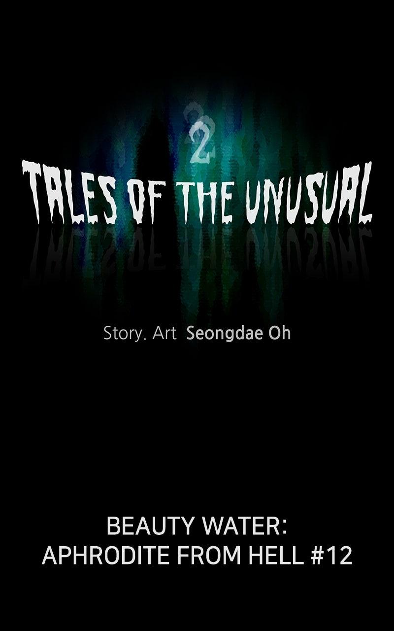 Tales of the Unusual 2 - chapter 60 - #6