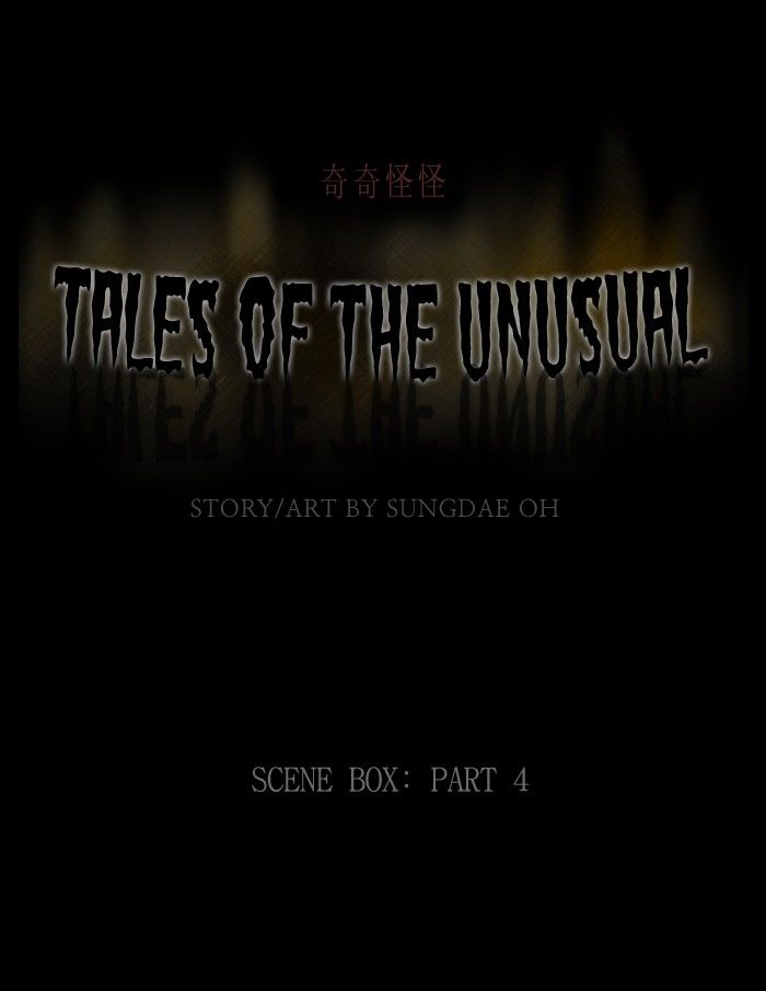 Tales of the unusual - chapter 205 - #1