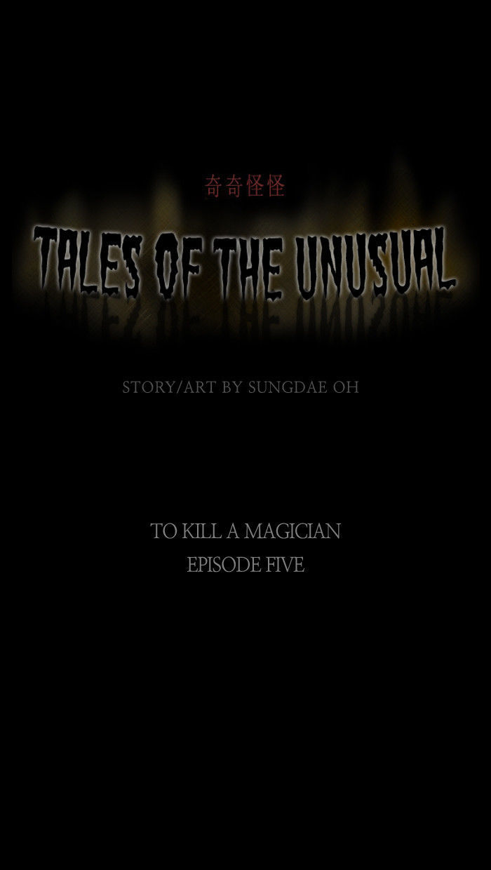 Tales of the unusual - chapter 21 - #1
