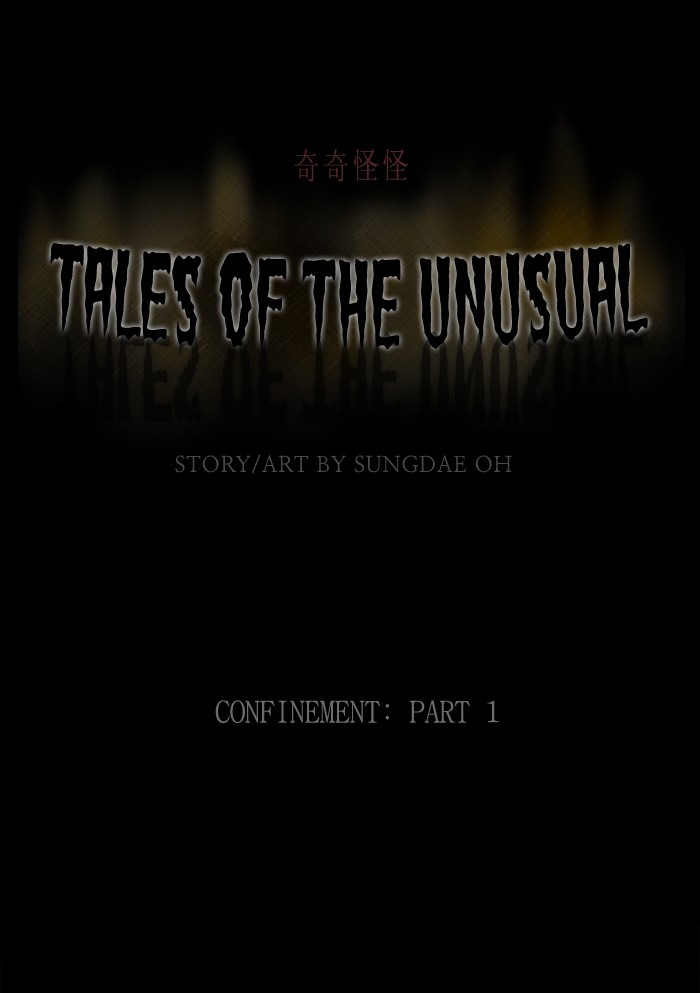 Tales of the unusual - chapter 214 - #1