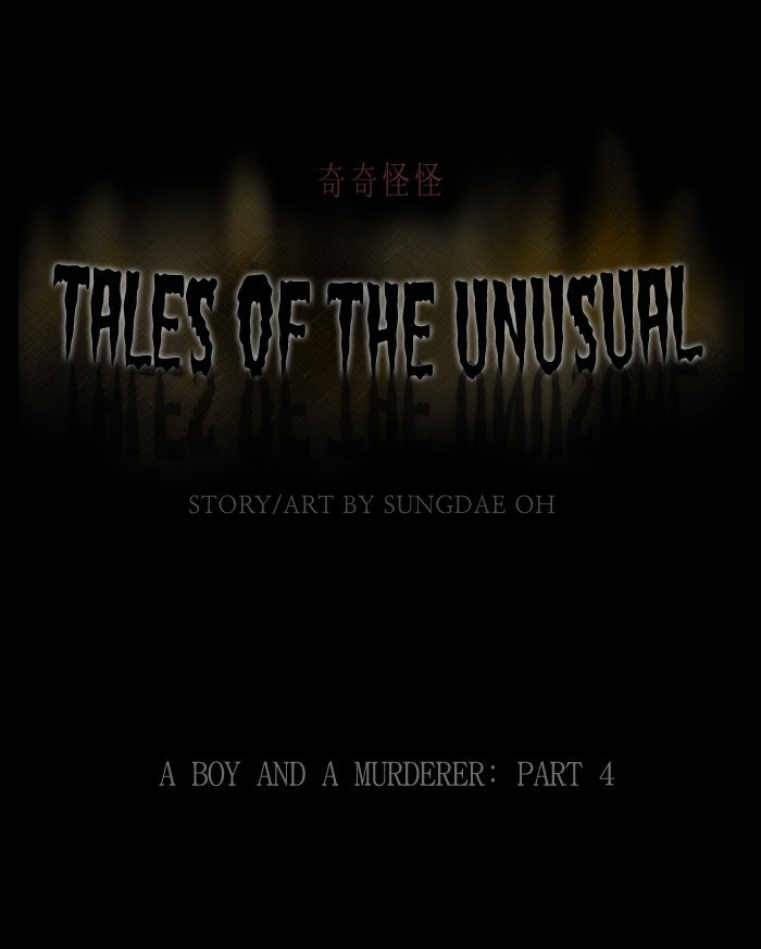 Tales of the unusual - chapter 244 - #1