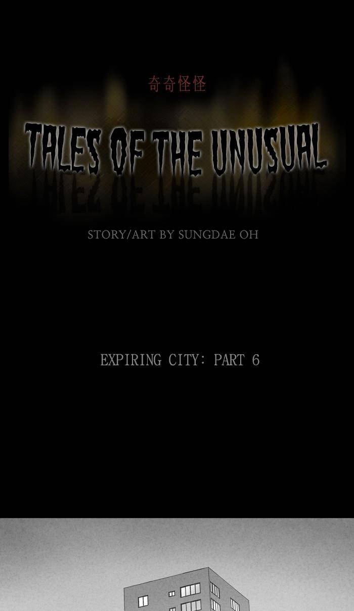 Tales of the unusual - chapter 331 - #1