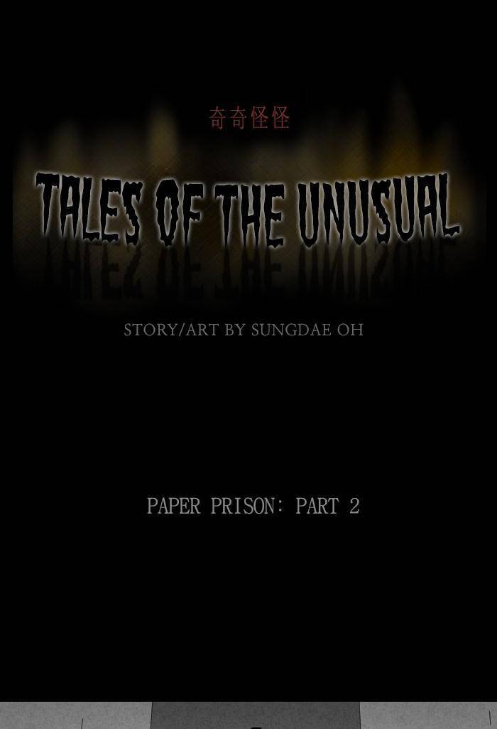 Tales of the unusual - chapter 349 - #1