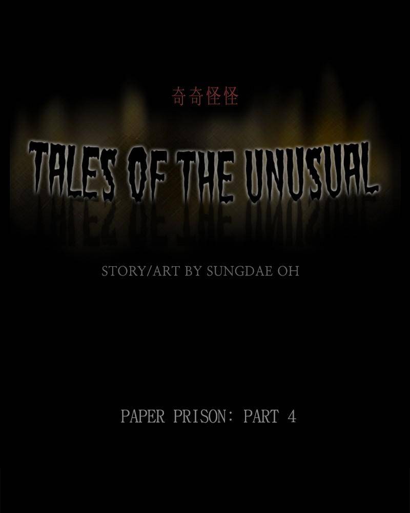 Tales of the unusual - chapter 351 - #1