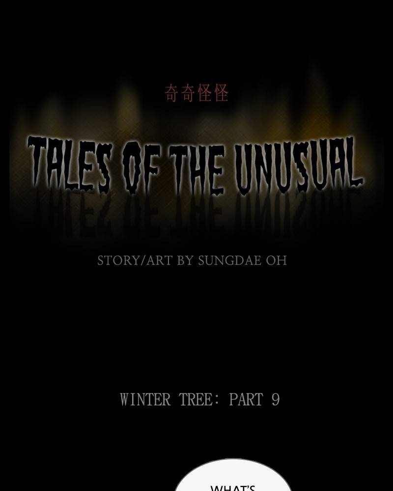 Tales of the unusual - chapter 375 - #1