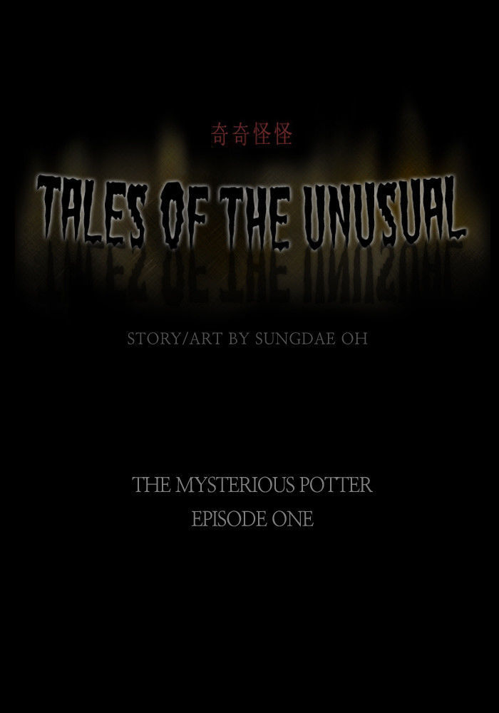 Tales of the unusual - chapter 39 - #1