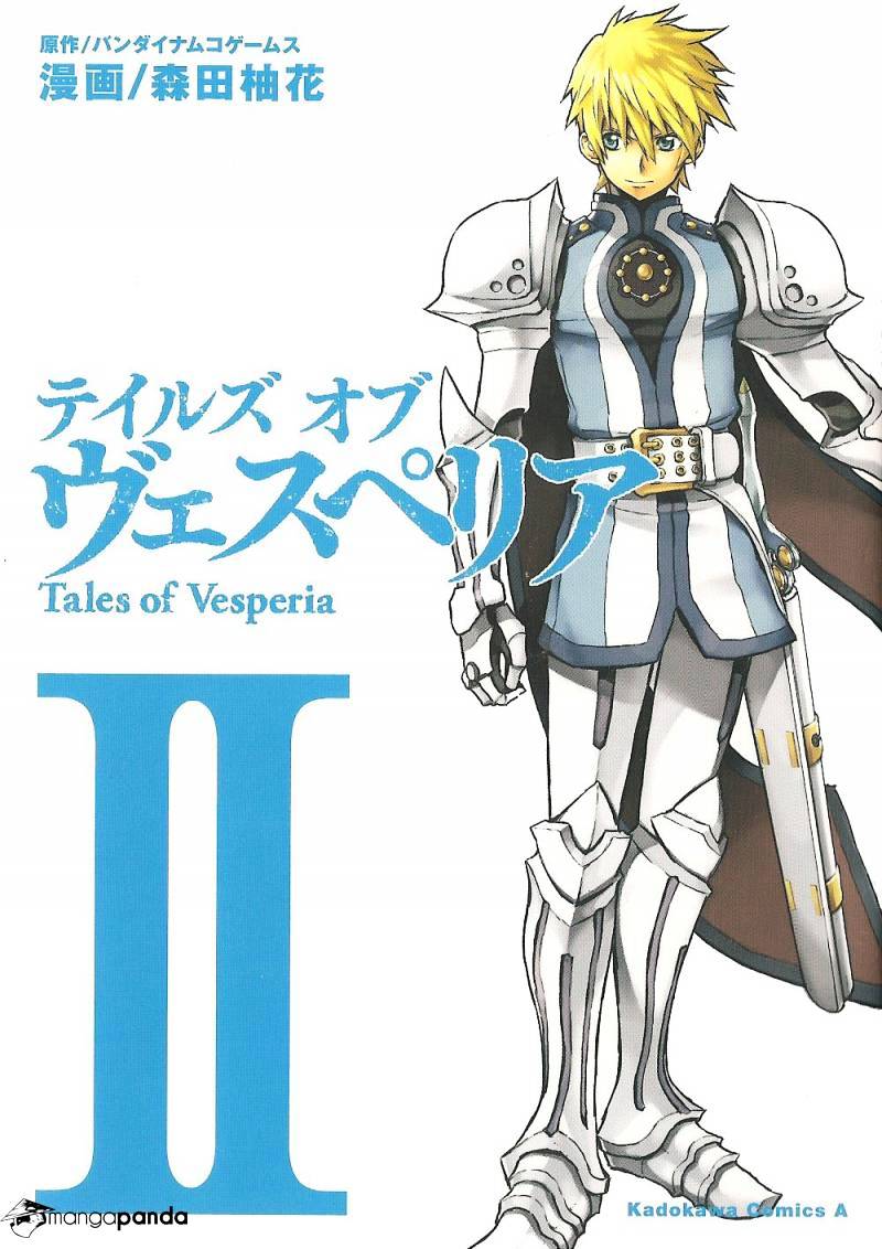 Tales Of Vesperia - chapter 11 - #1