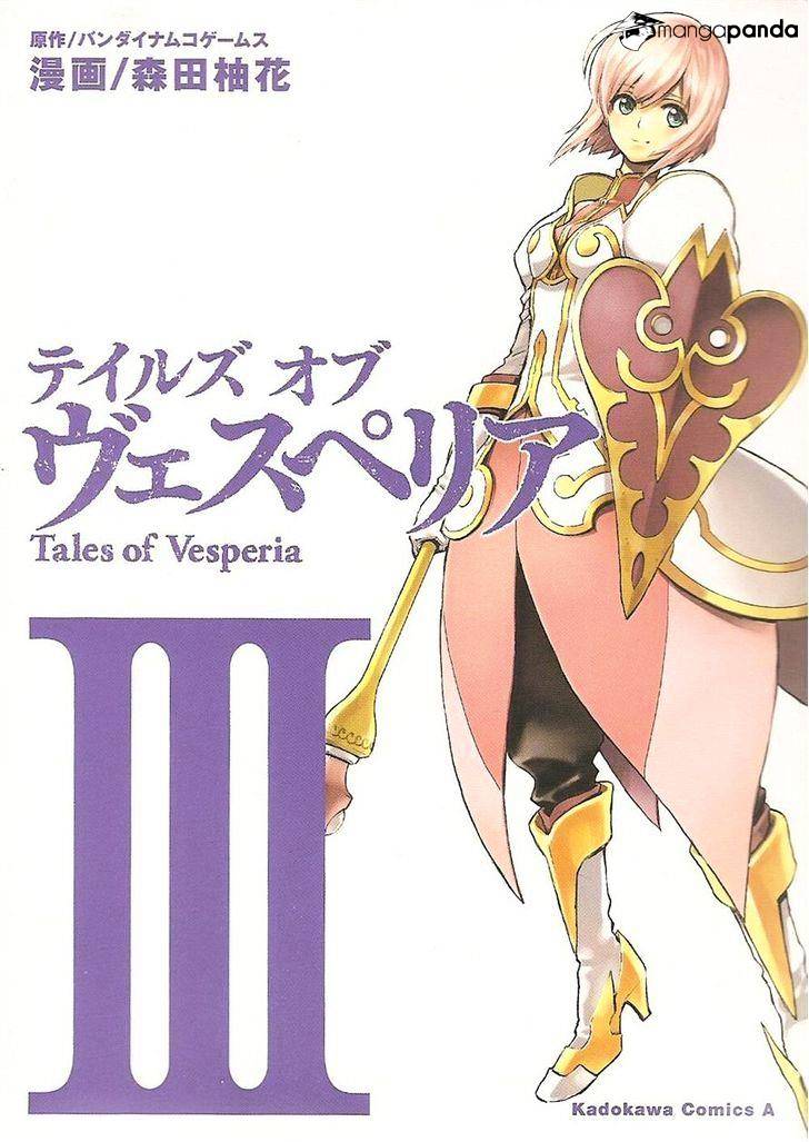 Tales Of Vesperia - chapter 13 - #1