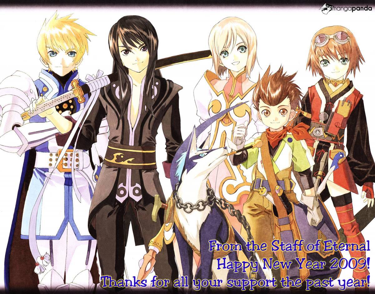 Tales Of Vesperia - chapter 4 - #1