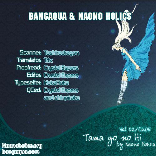 Tamago no hi - chapter 5 - #1
