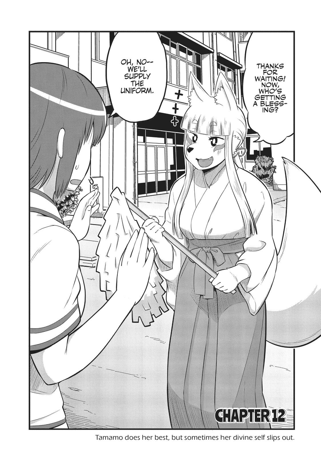 Tamamo-chan's a Fox! - chapter 12 - #2