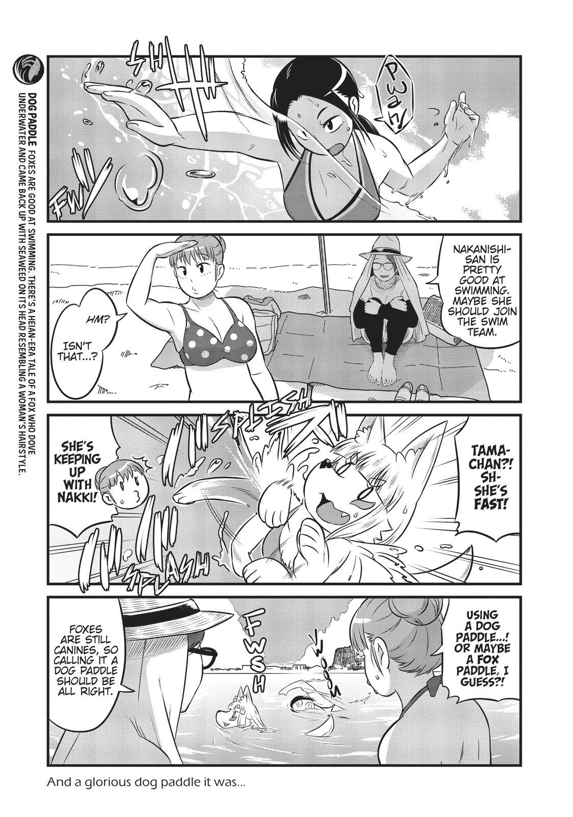 Tamamo-chan's a Fox! - chapter 14 - #5