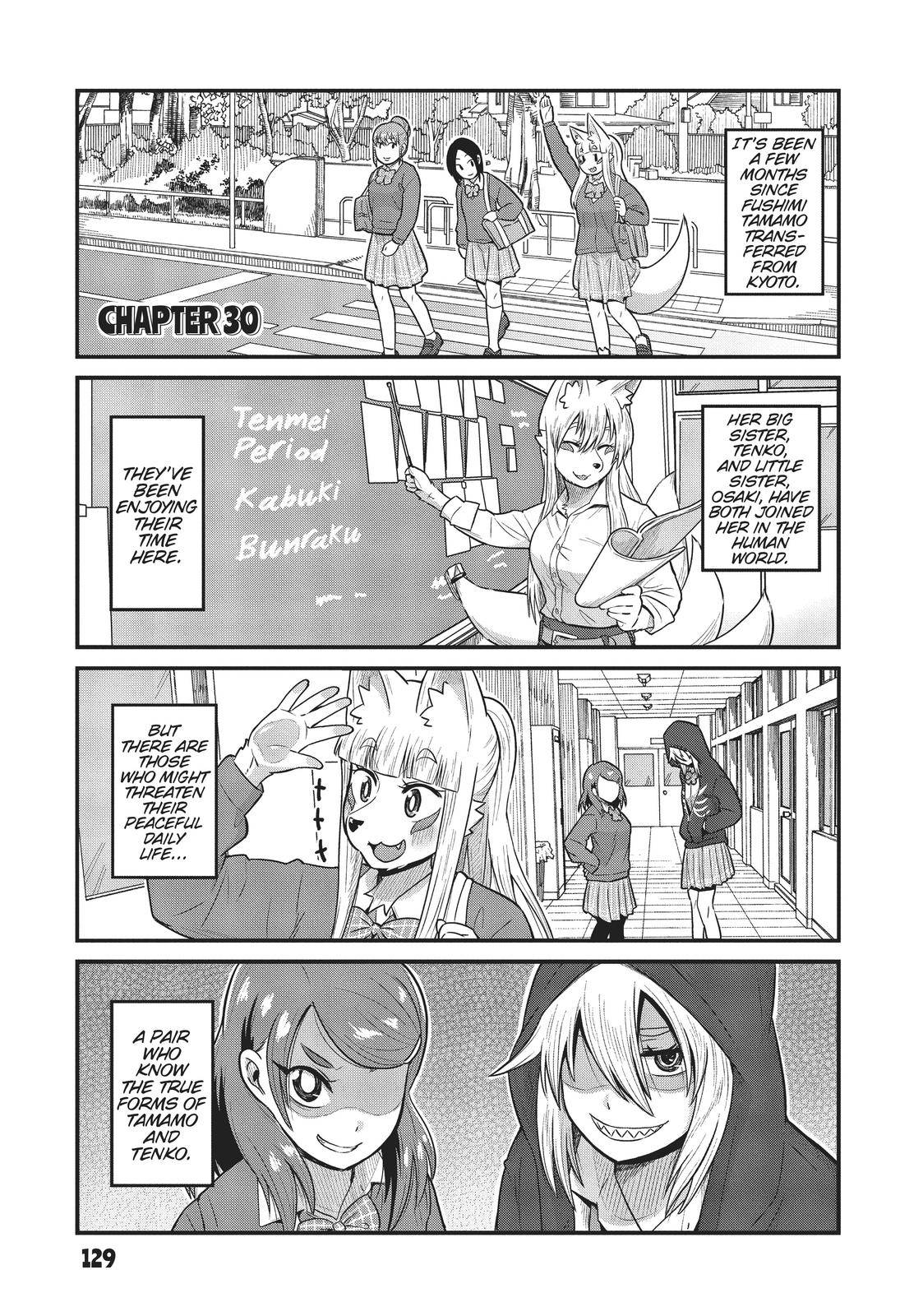Tamamo-chan's a Fox! - chapter 30 - #1