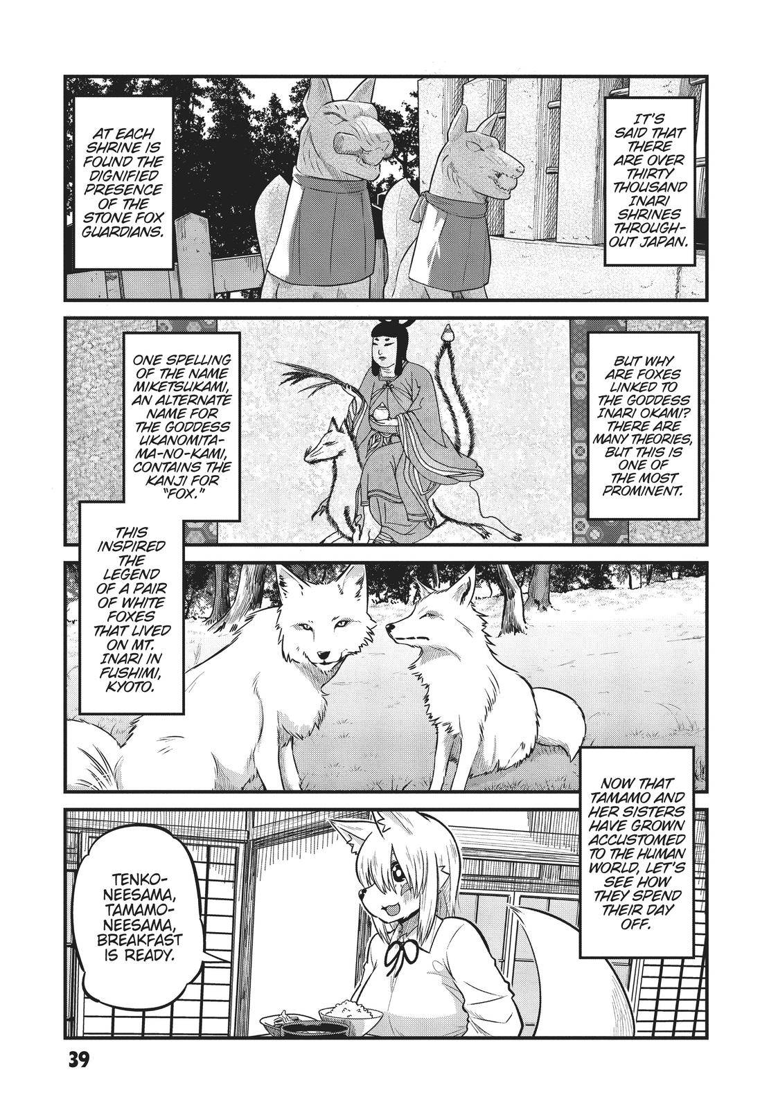 Tamamo-chan's a Fox! - chapter 36 - #1