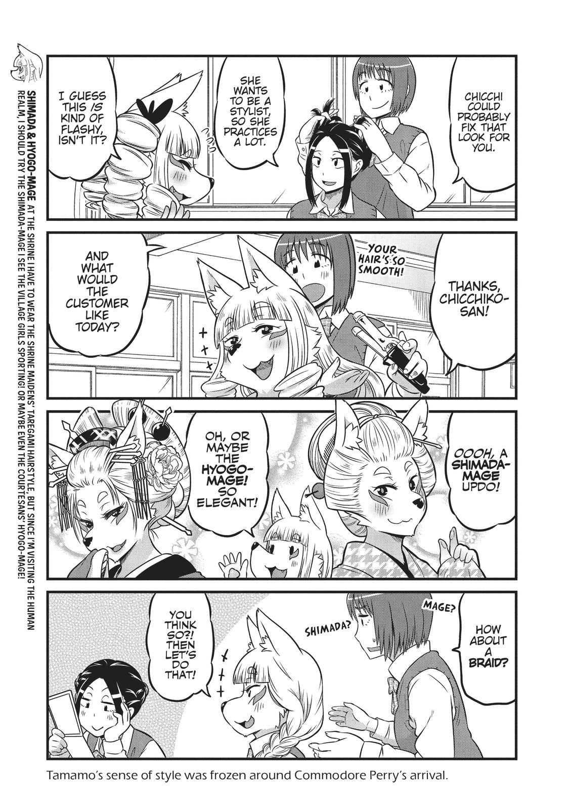 Tamamo-chan's a Fox! - chapter 4 - #5