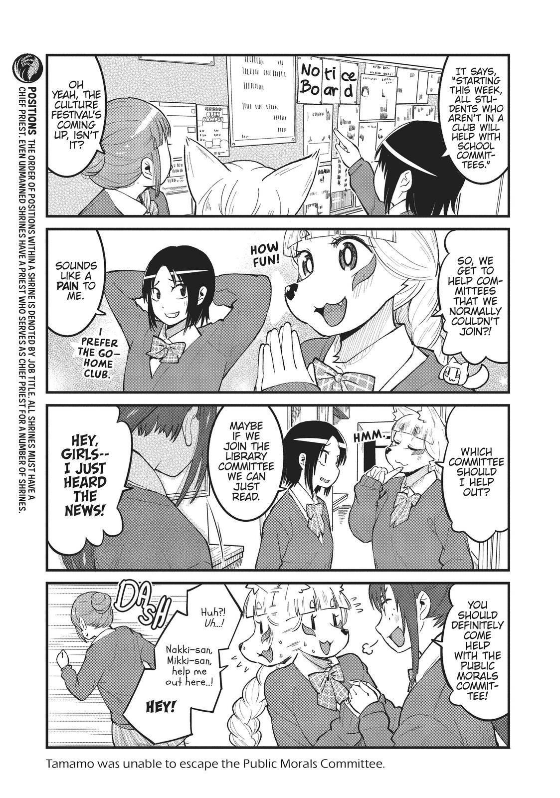 Tamamo-chan's a Fox! - chapter 42 - #3