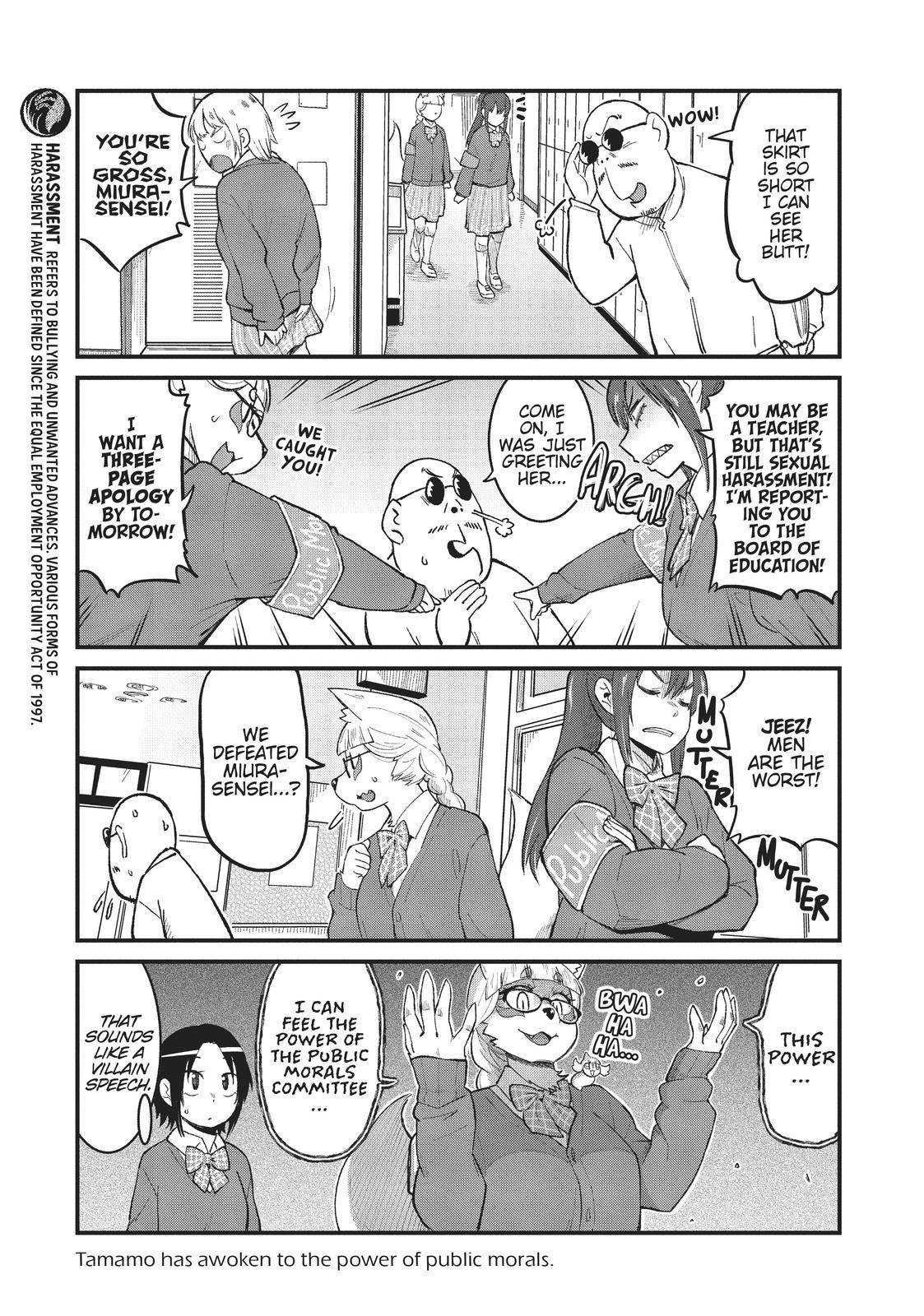 Tamamo-chan's a Fox! - chapter 42 - #5