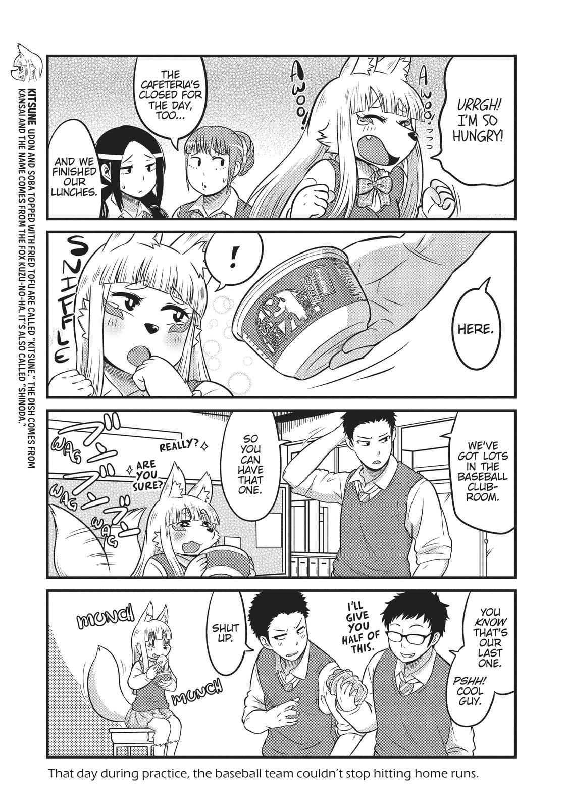 Tamamo-chan's a Fox! - chapter 5 - #5