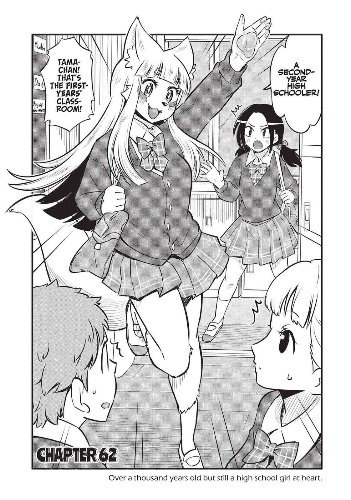 Tamamo-chan's a Fox! - chapter 62 - #2