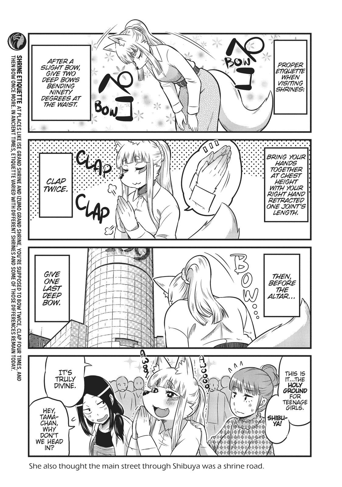 Tamamo-chan's a Fox! - chapter 8 - #3