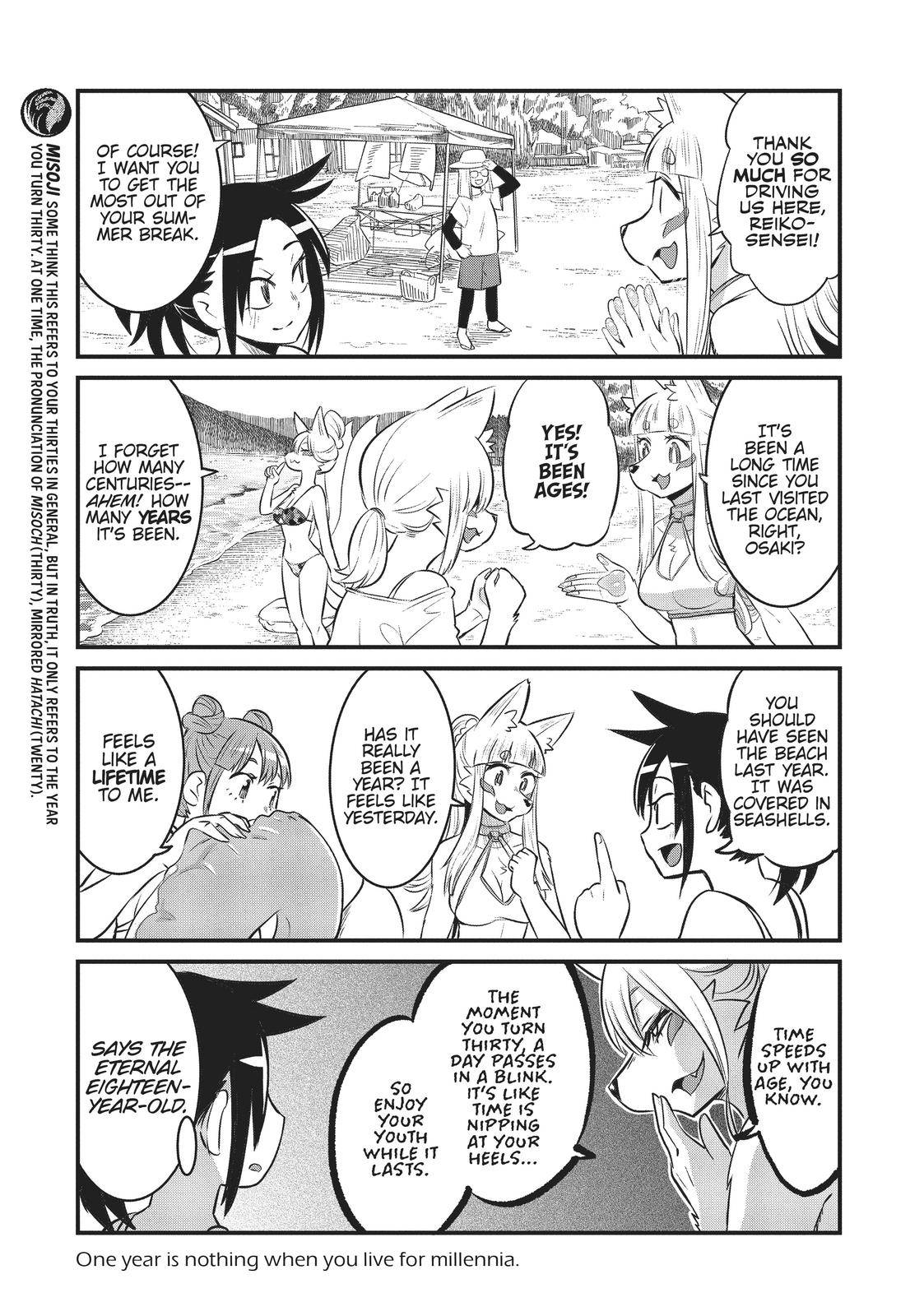 Tamamo-chan's a Fox! - chapter 83 - #3