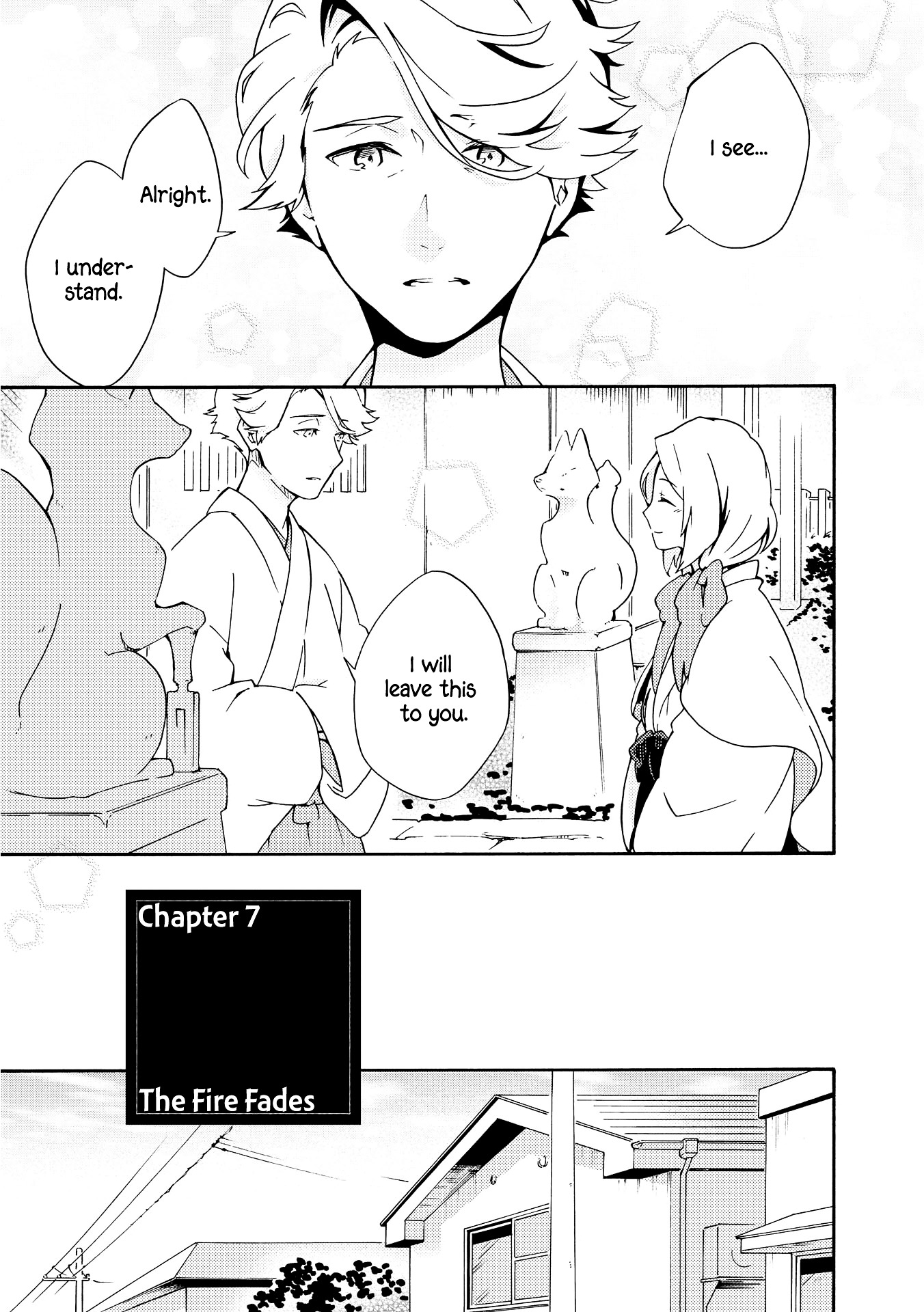 Tamayura Kitsune - chapter 7 - #3