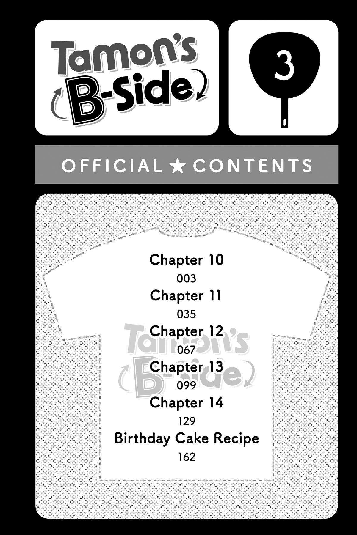 Tamon's B-Side - chapter 10 - #3