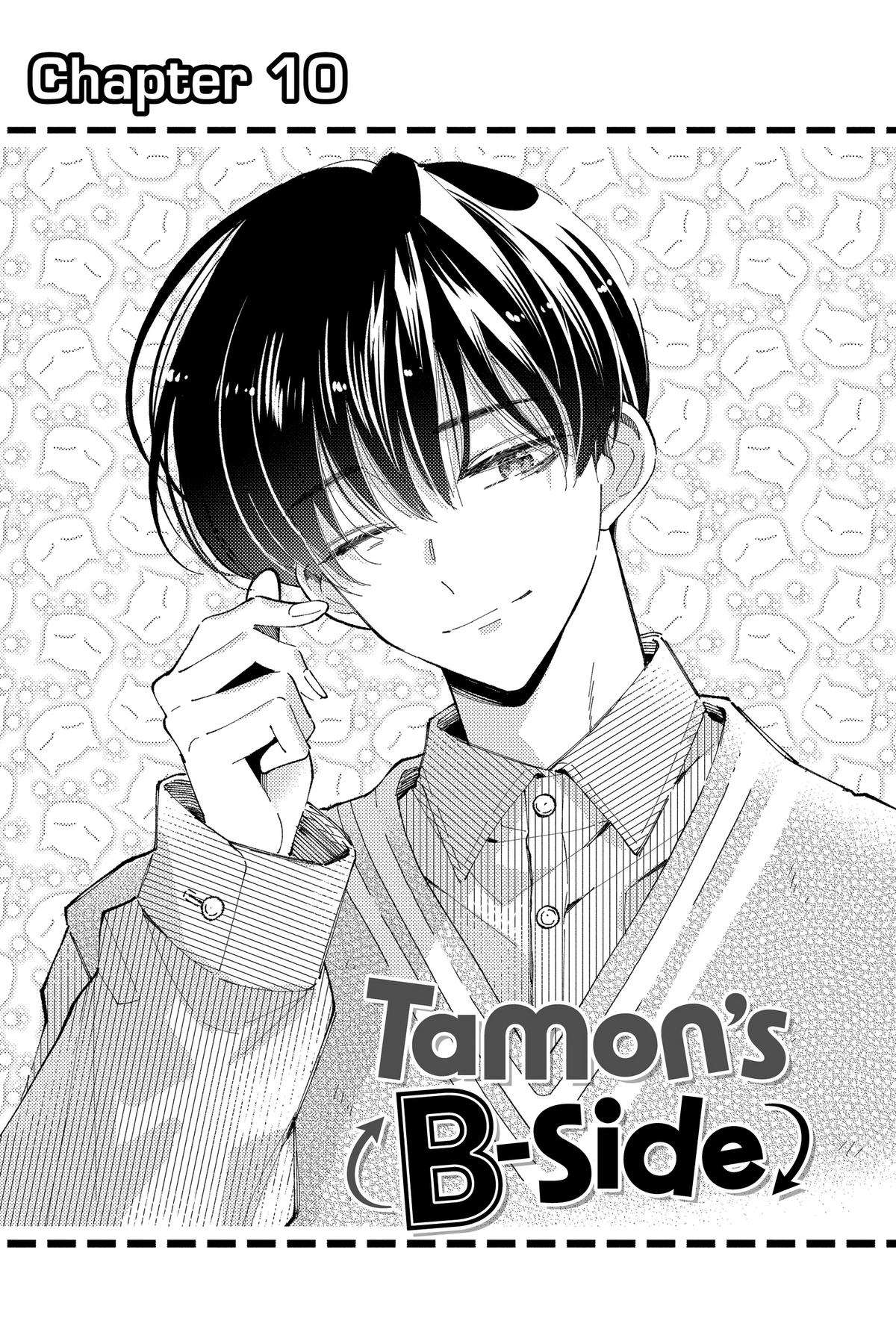 Tamon's B-Side - chapter 10 - #4