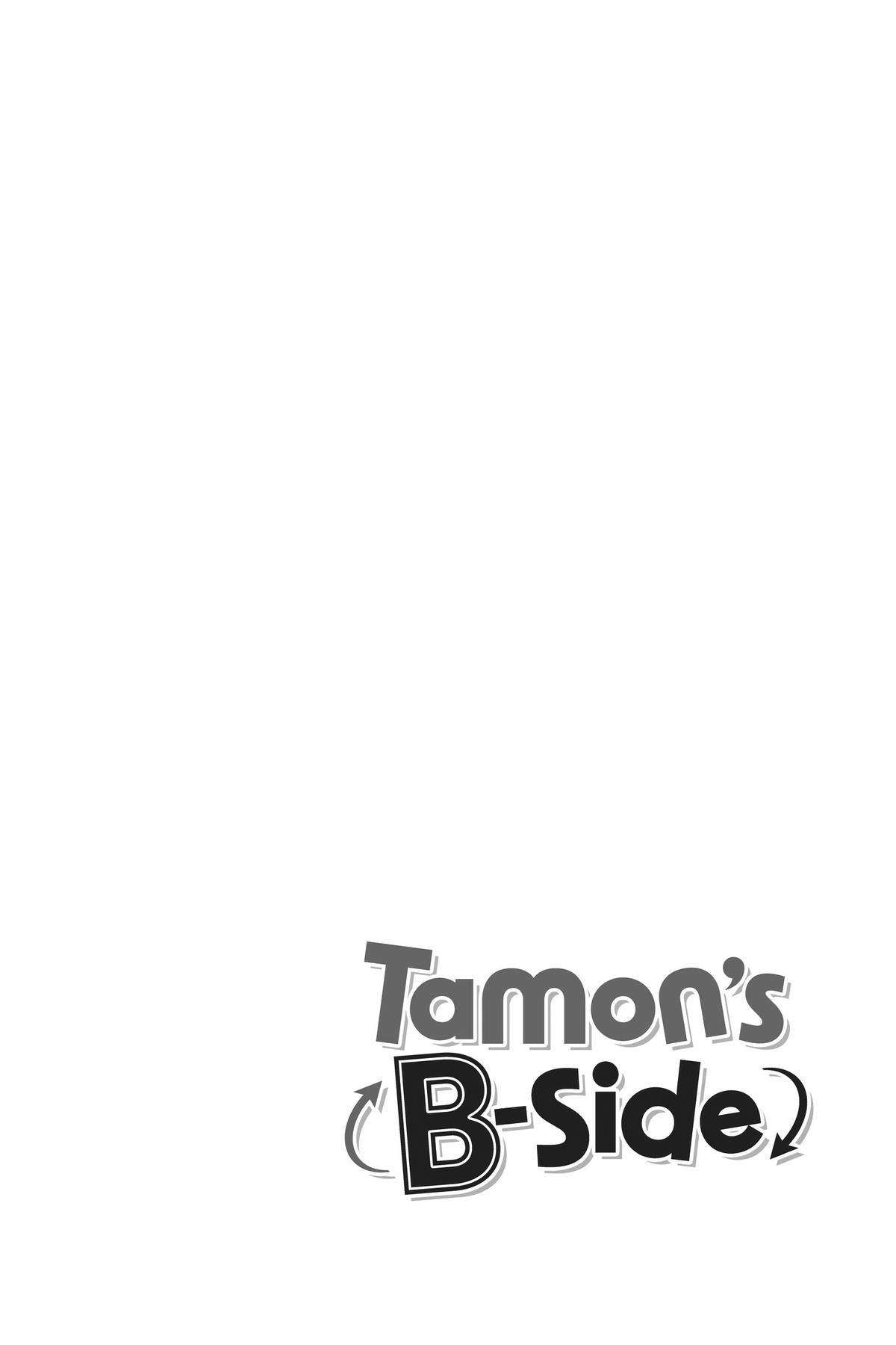 Tamon's B-Side - chapter 7 - #2