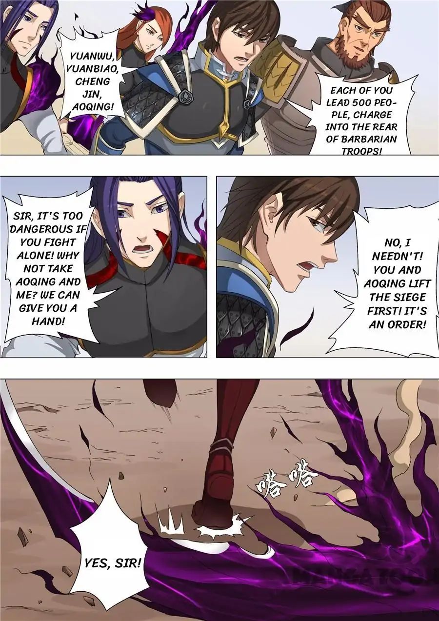 Don's Adventure - chapter 121 - #1