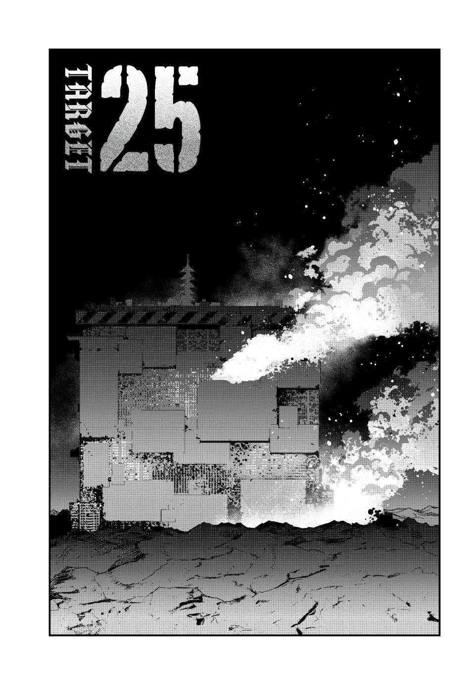 Tank Chair - chapter 25 - #1