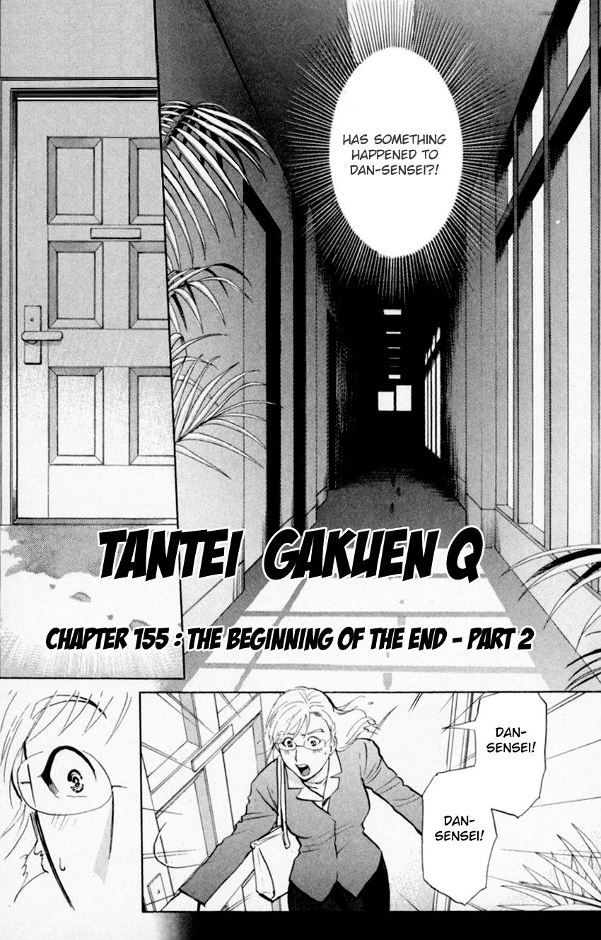 Tantei Gakuen Q - chapter 155 - #5