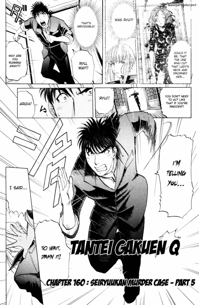 Tantei Gakuen Q - chapter 160 - #4
